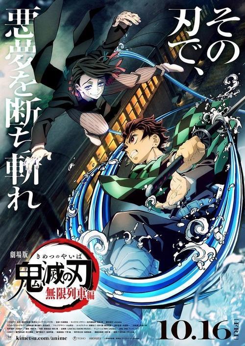鬼灭之刃漫画有几本
