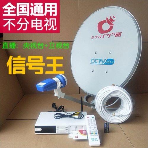 卫星电视出现序号错误怎么调