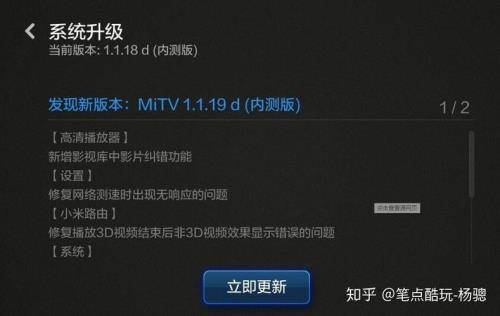 小米电视u盘播放电影没声音