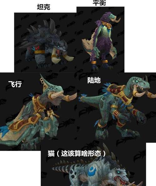 达鲁伊大招是不可替的吗