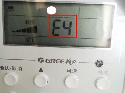 王牌空调e4故障解决