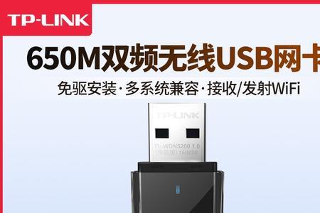 tP-LINK摄像头不支持5g无线网络怎么处理