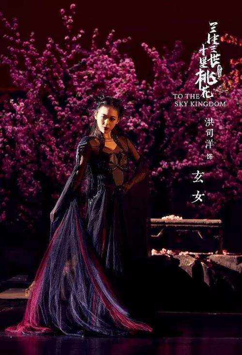 翼后玄女结局