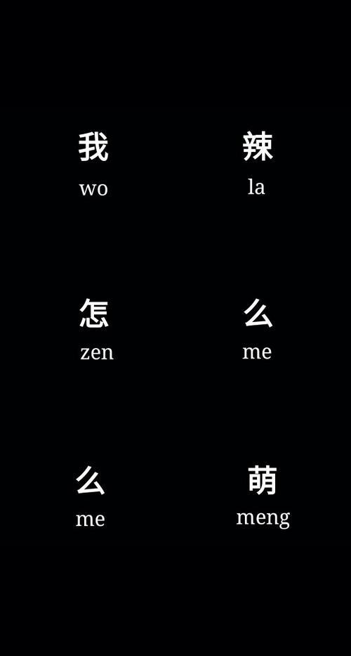 这么可爱怎么办歌词