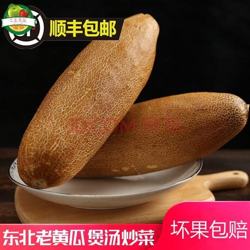为什么青瓜蒸熟了变成黄色了