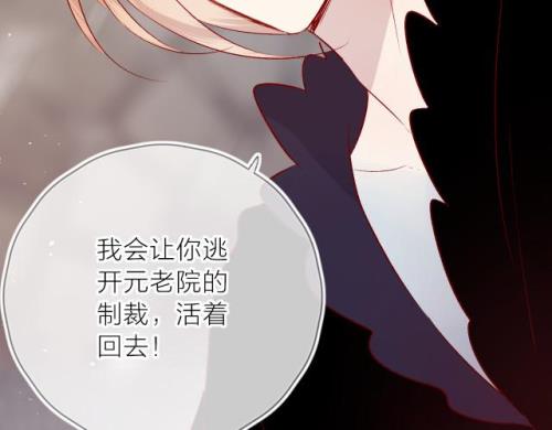 怜人是什么意思