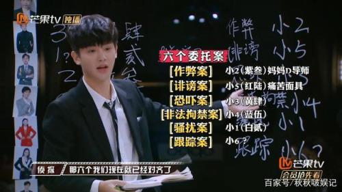 名侦探学院第六季印章谁偷了
