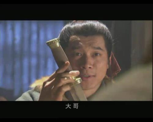 杨铁心扮演者