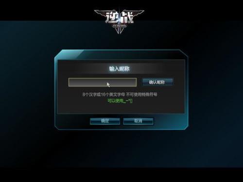 玩逆战有延迟
