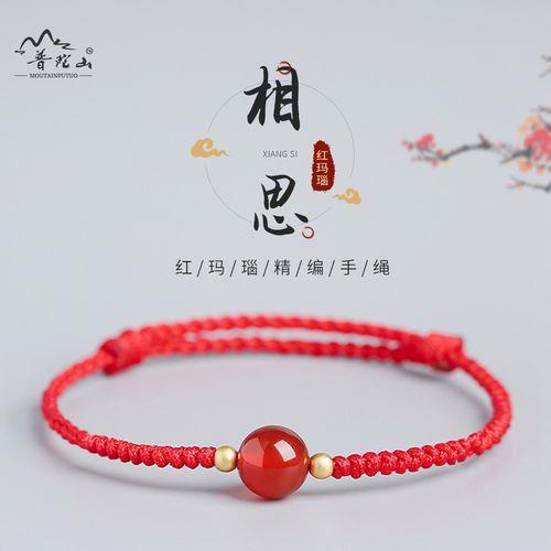 手饰品怎么戴
