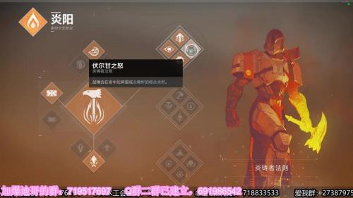 命运2如何存档