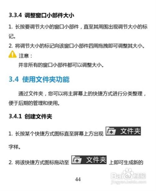 u卡通使用说明