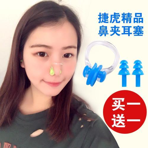 鼻夹的正确戴法