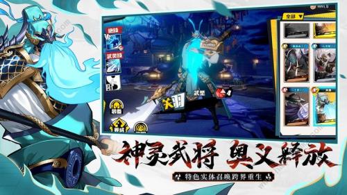 镇魂街手游有pk模式吗
