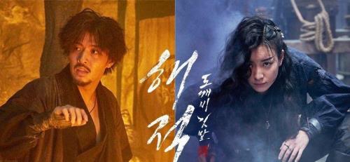 韩国海盗2鬼怪的旗帜上映时间