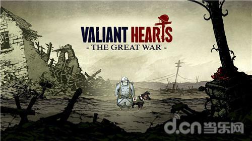 valianthearts结局