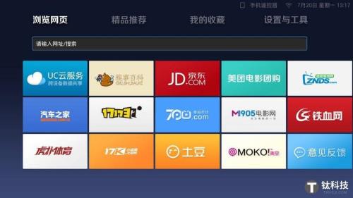 小米电视能下载浏览器吗