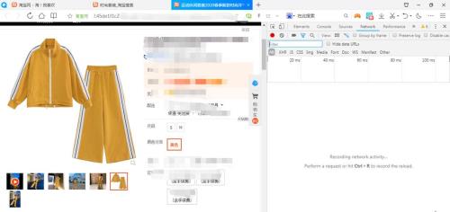 淘宝169视频上传后说不符合规格