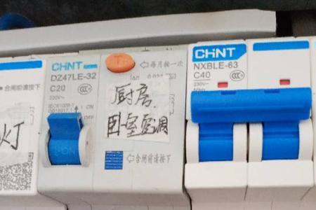 4p空开为什么总烧零线