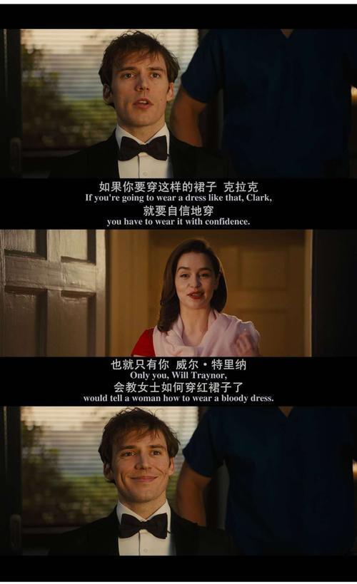 遇见你之前男主角