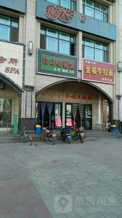 张掖餐馆排名