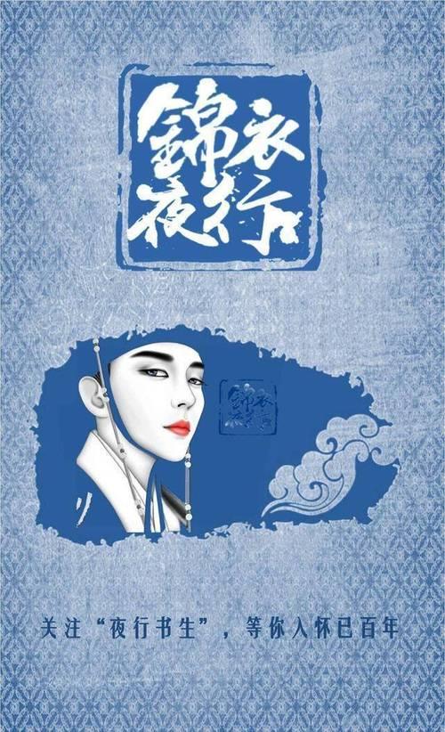我心灿烂中燎原的身世