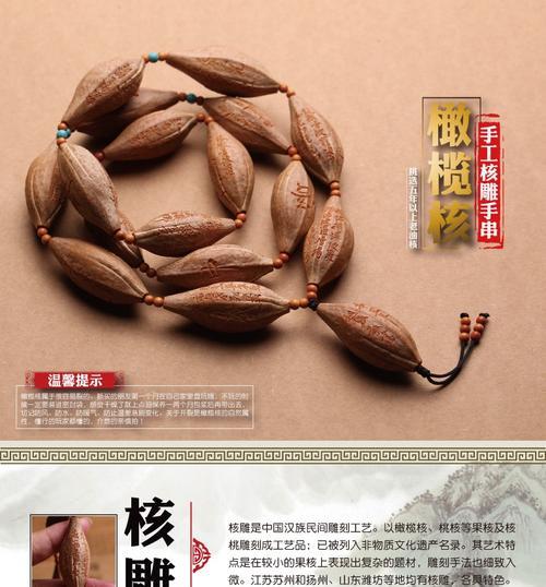柳叶核橄榄核跟铁核哪种好