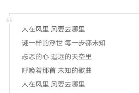歌词一般有什么特点