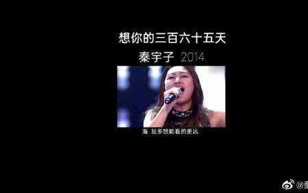 歌曲,想你的三百六十五个夜原唱