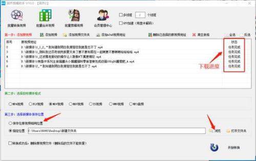电视不支持该格式影片怎么办