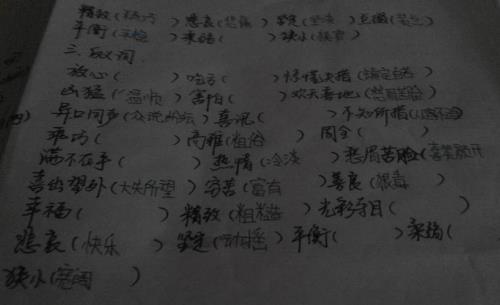 幽深的近义词