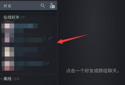 好友直播看不到了怎么回事