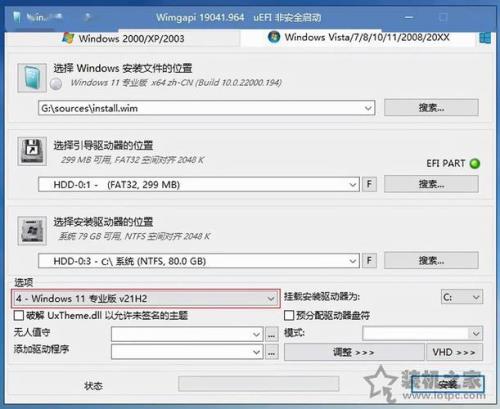 重装系统c盘怎么变成h盘