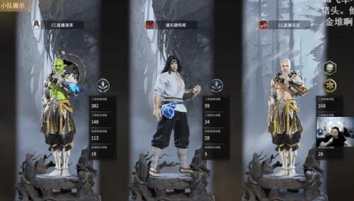 永劫无间斗鱼怎么绑定