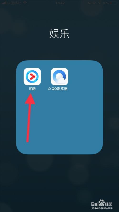 为什么手机锁屏优酷就不下载了