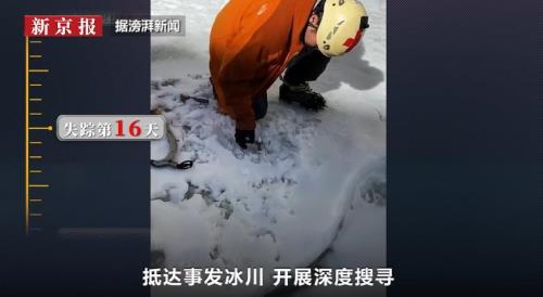 冒险王王相军找到宝石