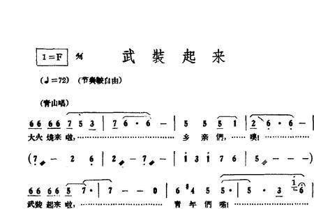 电影红霞主题歌