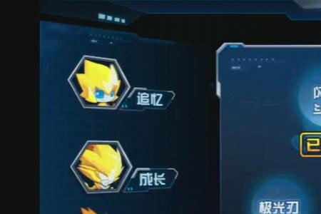 雷伊雷神雷神天明闪怎么打
