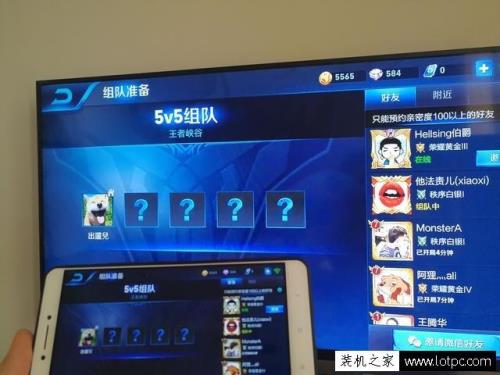 小米盒子使用连接沃tv怎么连接啊