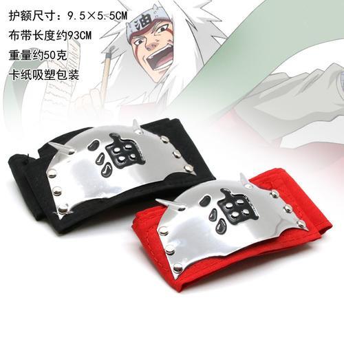 卡卡西护额怎么变了