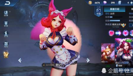 妲己星史诗皮肤怎么获得