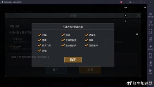 绝地求生为什么不封外挂