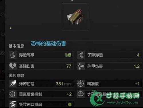 暗区突围里什么装备最肉