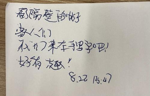 给男朋友开学的小纸条
