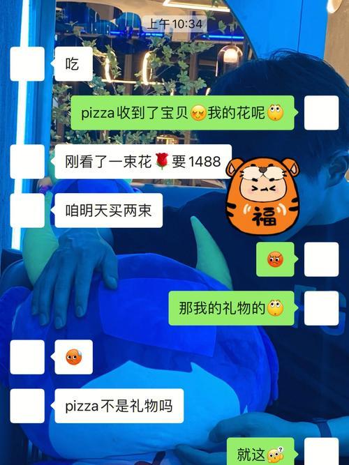 情人问我晚上干嘛怎么回复