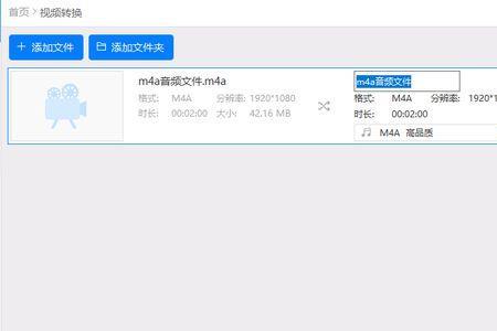 怎样看一个视频是什么格式