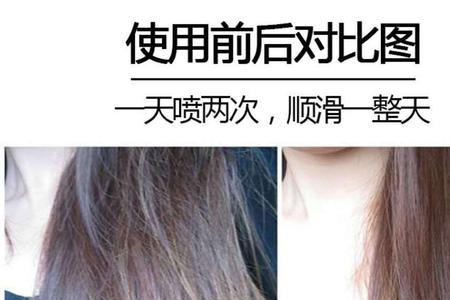 头发蓬松毛躁做柔顺有用吗