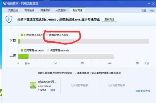 十万兆宽带下载速度