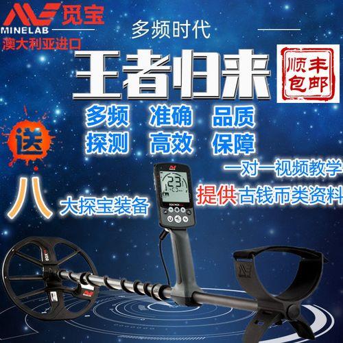 觅宝800优缺点