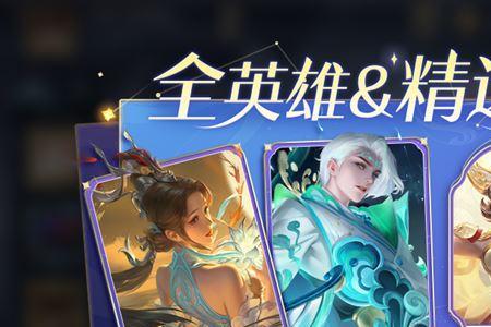 传说皮肤限免是几点到几点